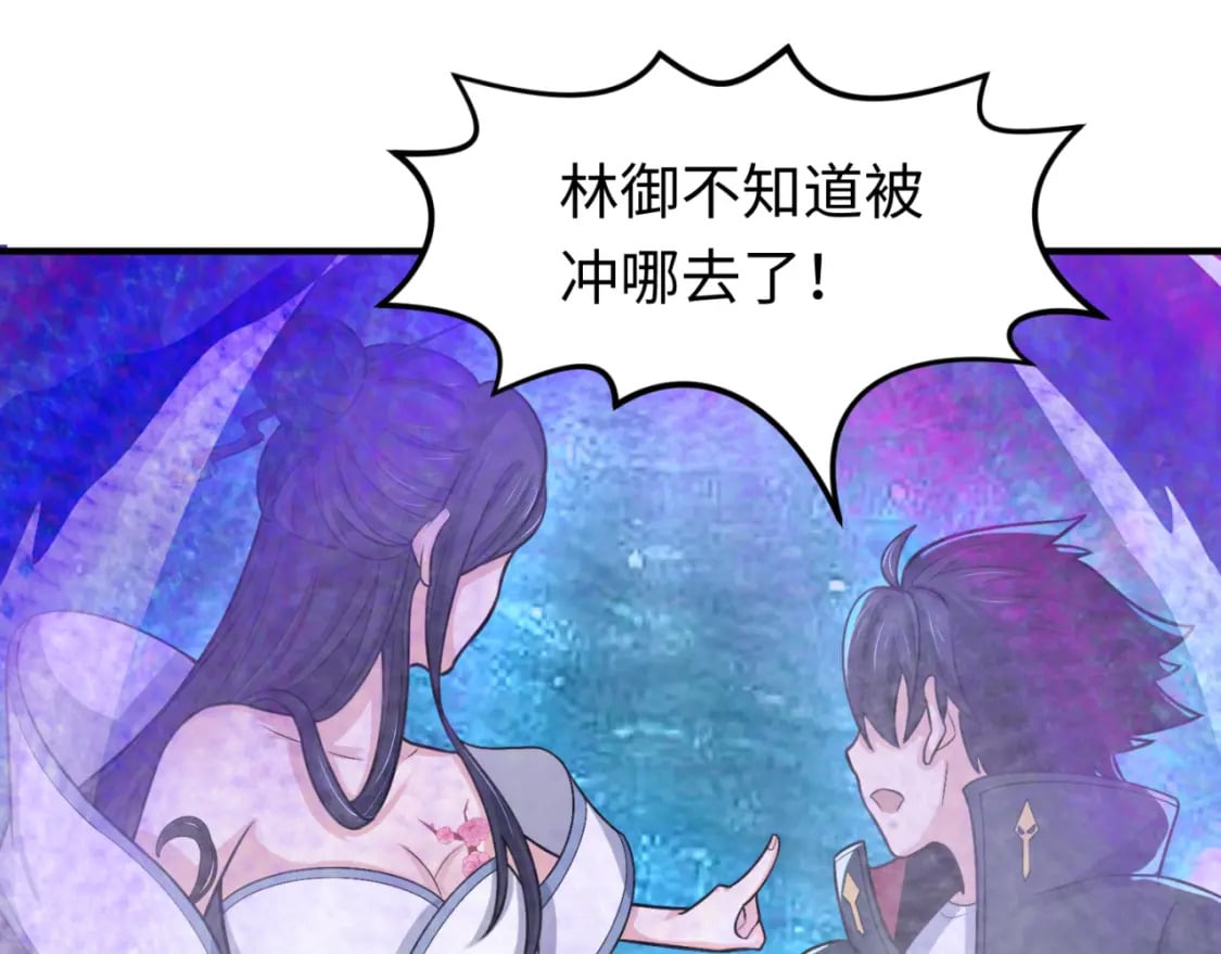 第168话 海妖vs海盗！13