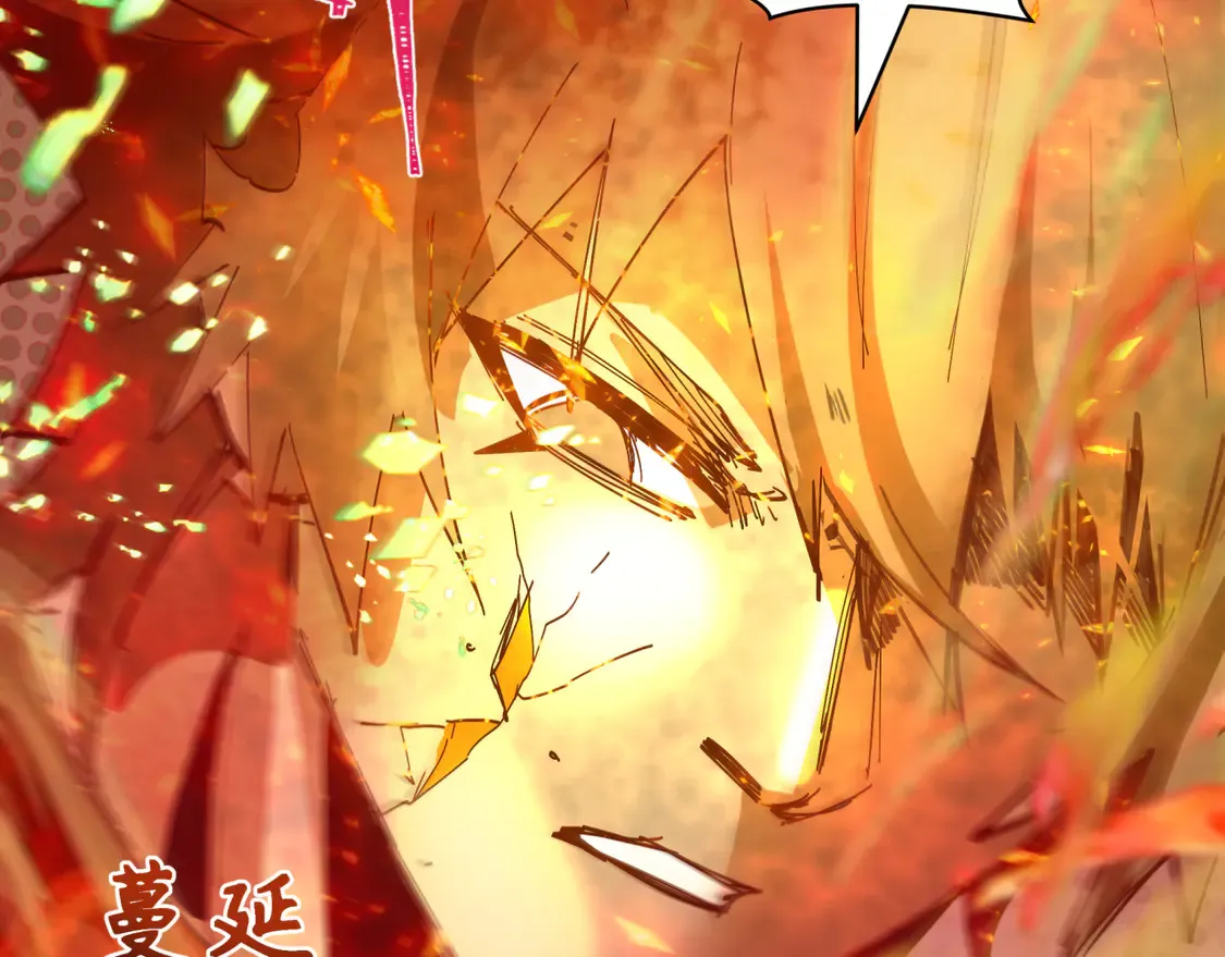 第273话 莫顿的计划！18