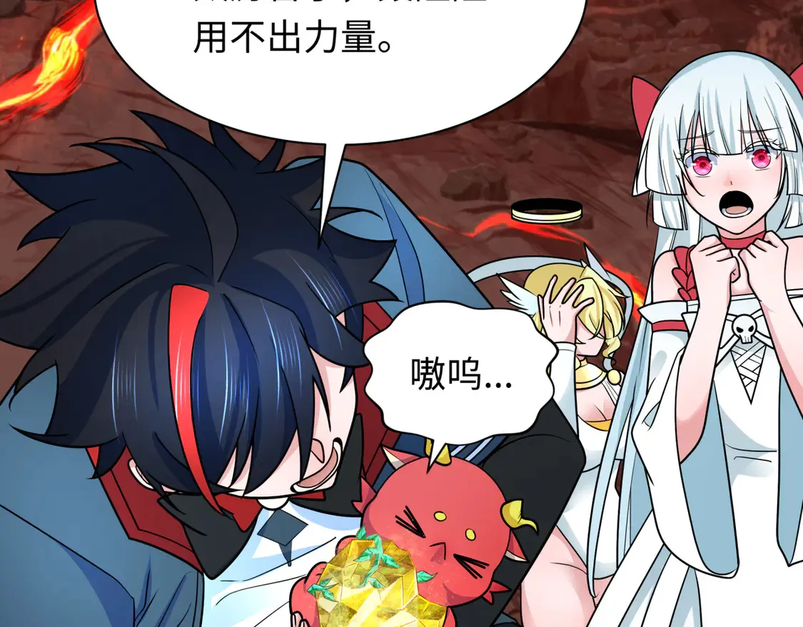 第260话 神之力！17