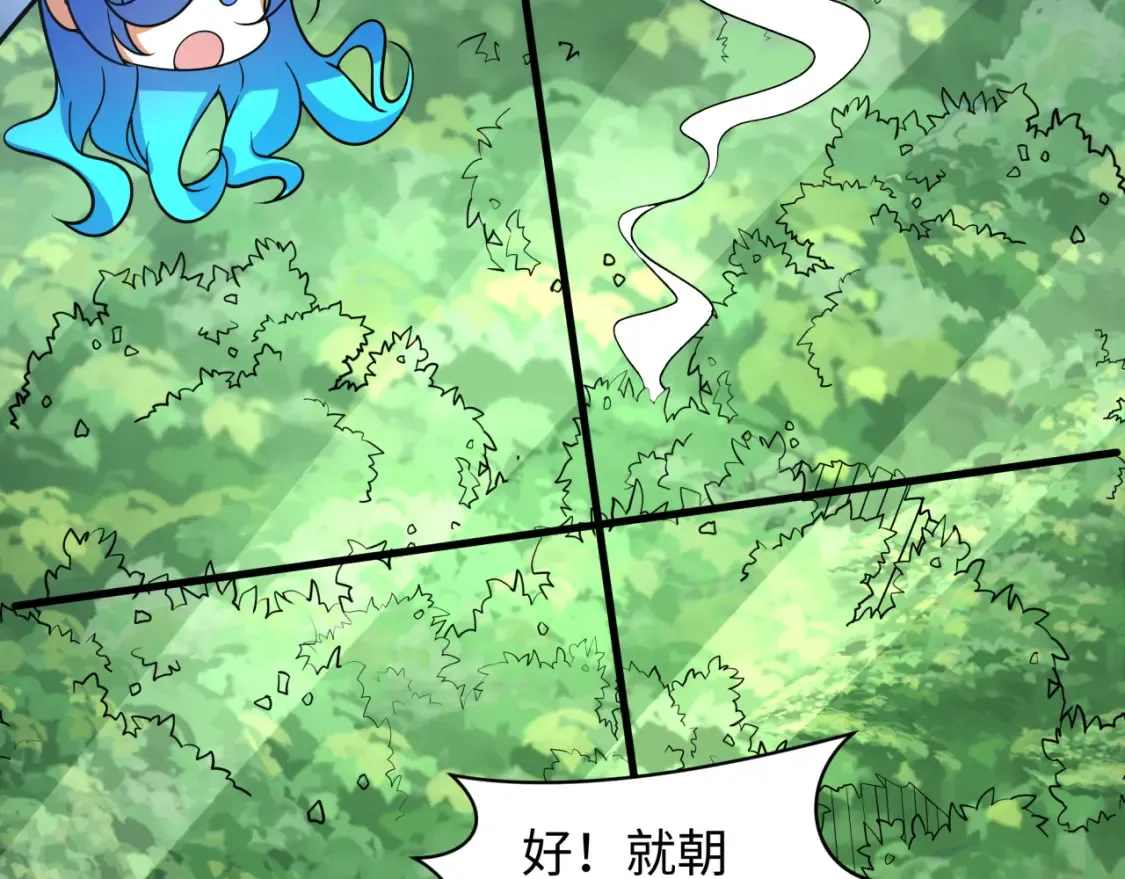 第249话 恐龙森林！104