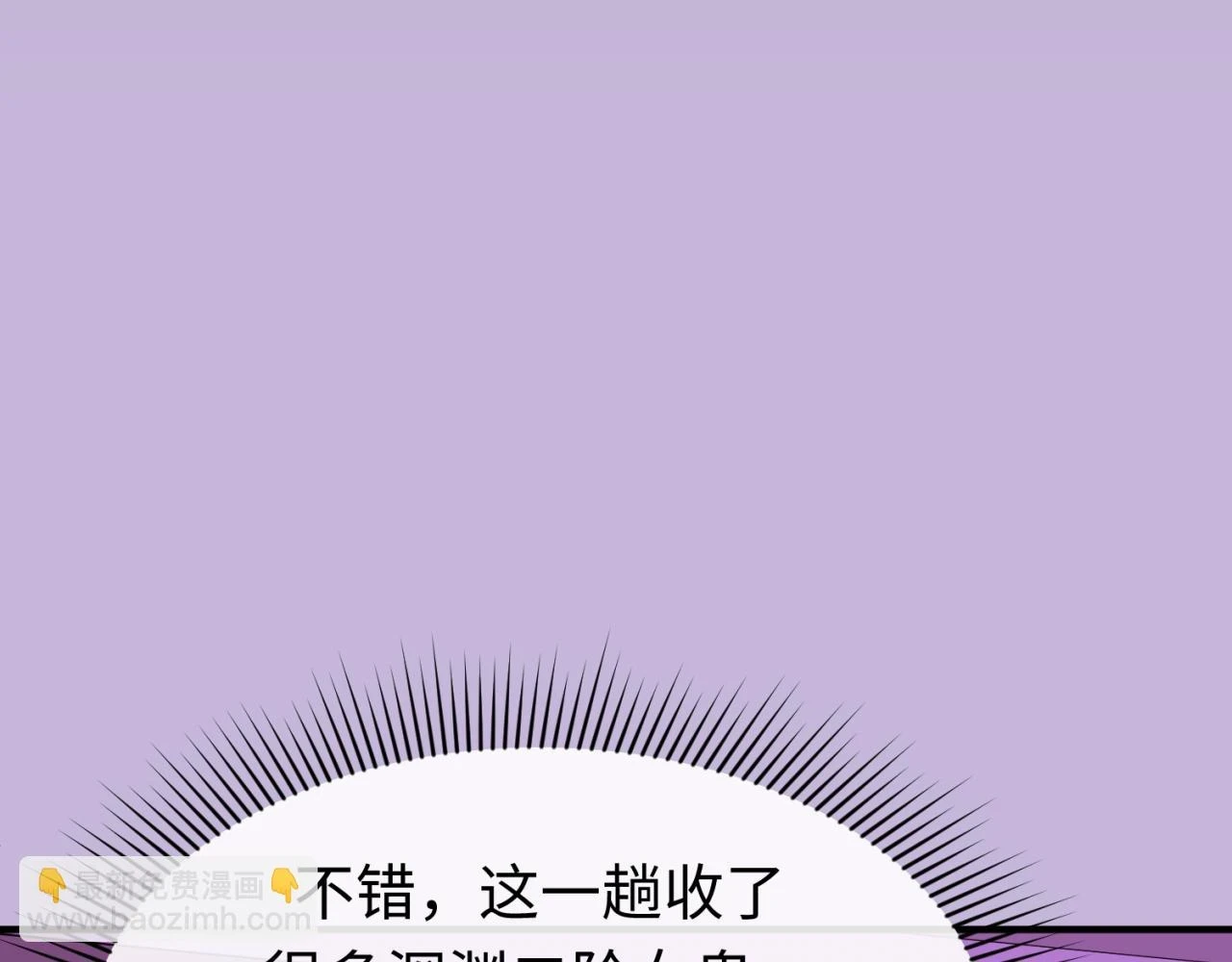 第118话 海城主林风103