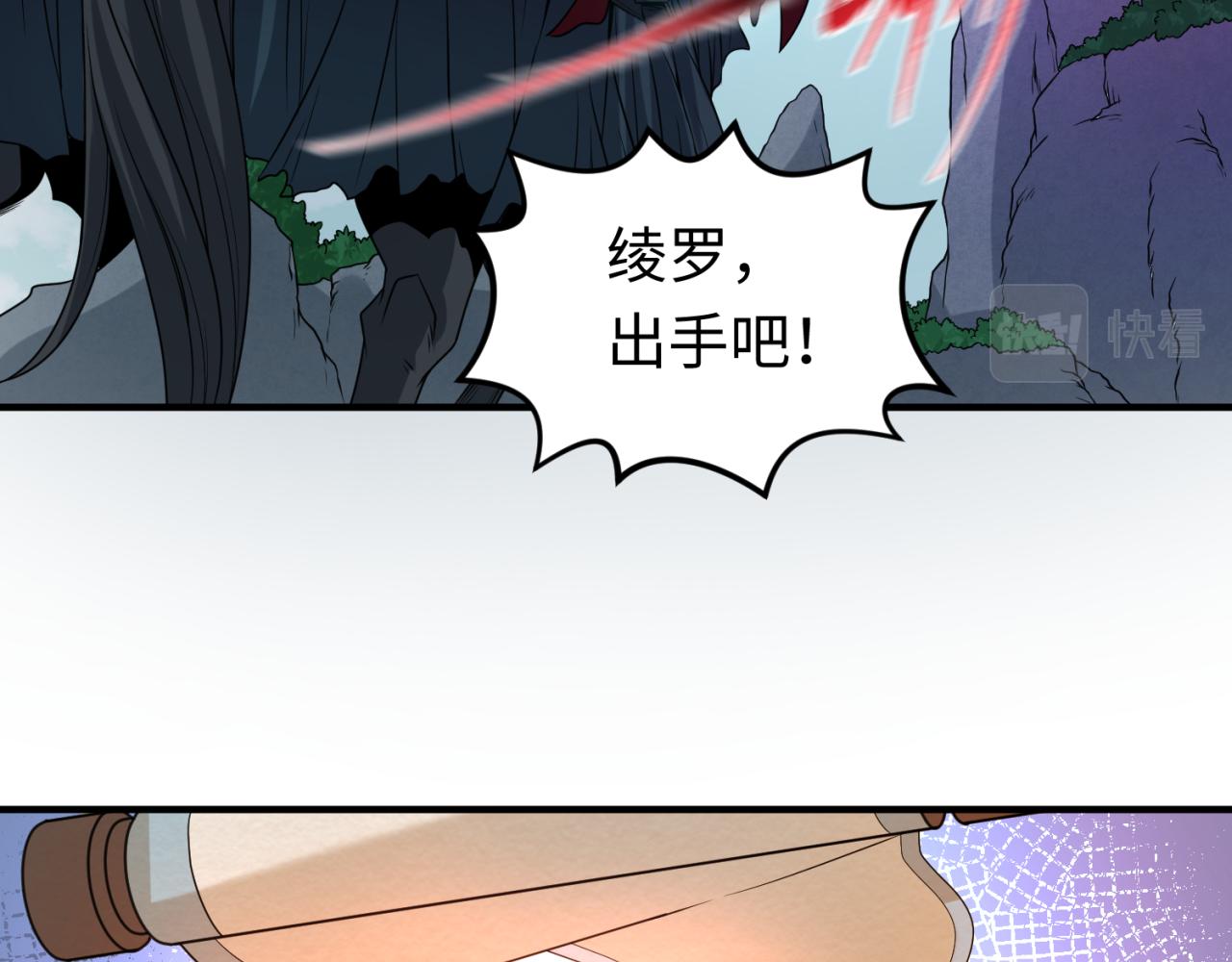 第74话探秘险地！44