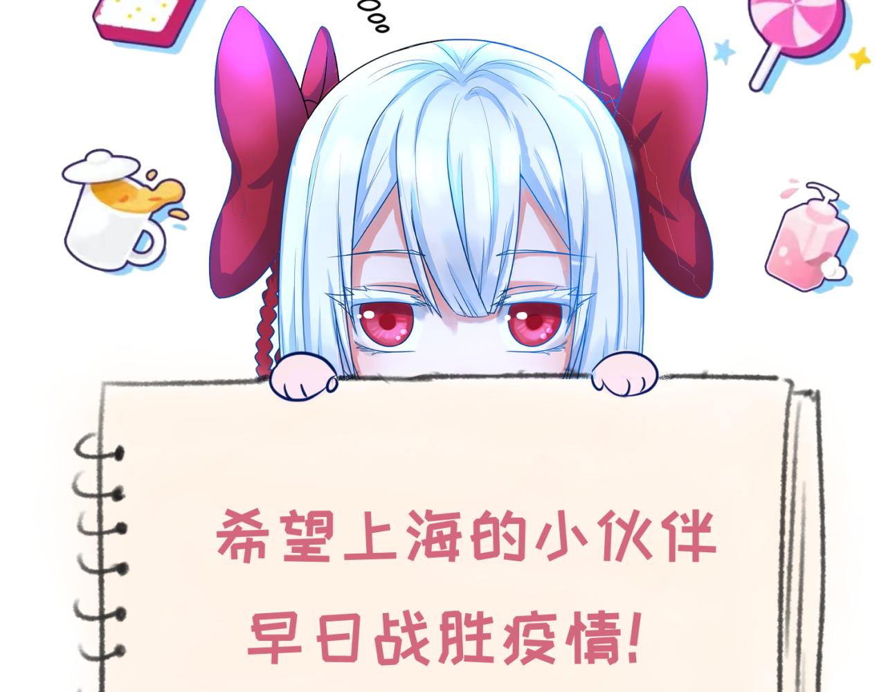 第43话白衣神尼117