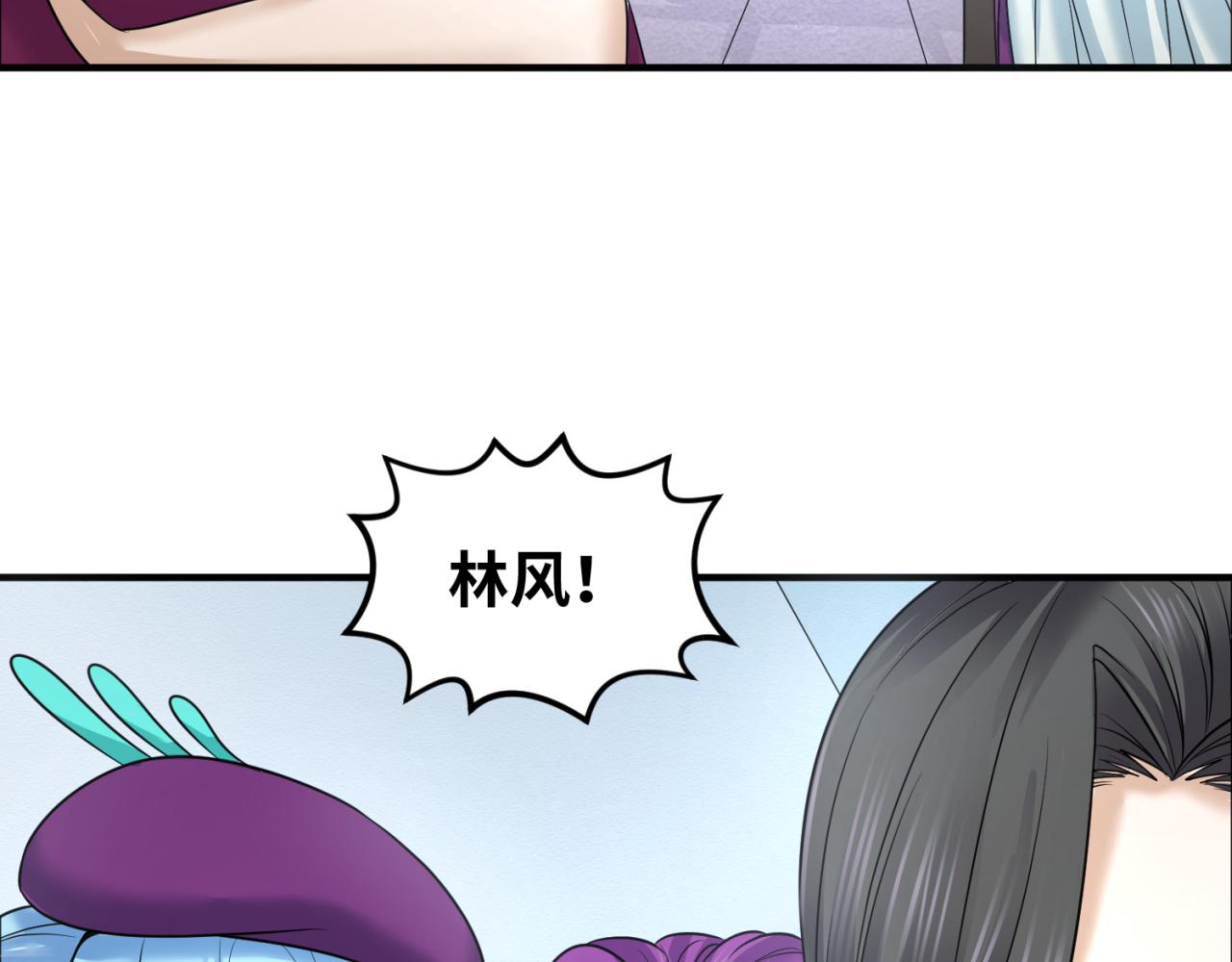 第110话 少女惊人身份！海城危机！96