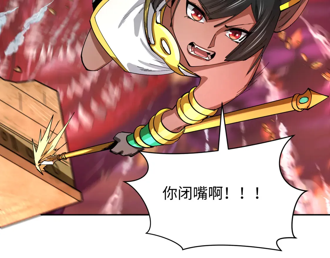 第272话 神战开始！150