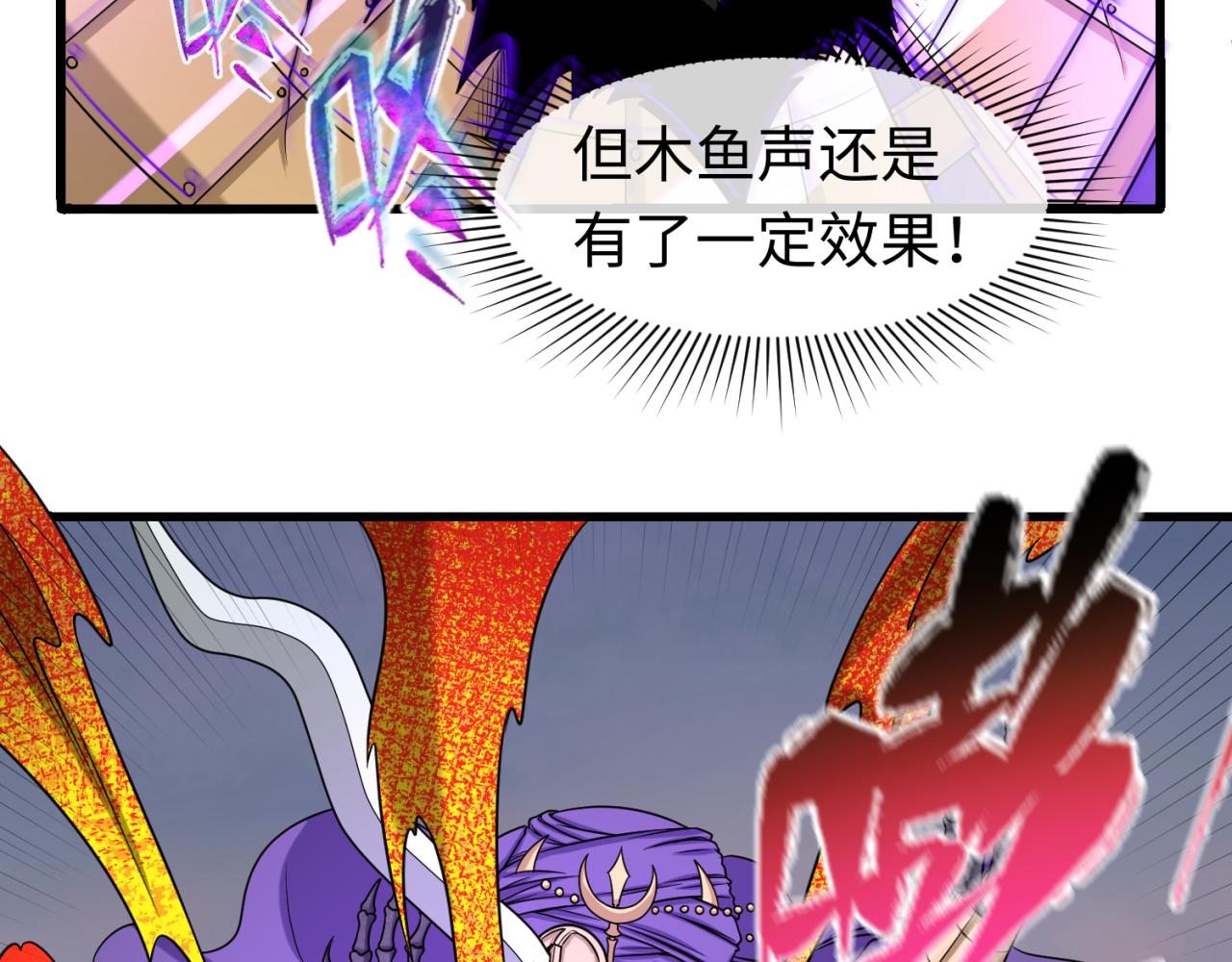 第83话 沙丘80