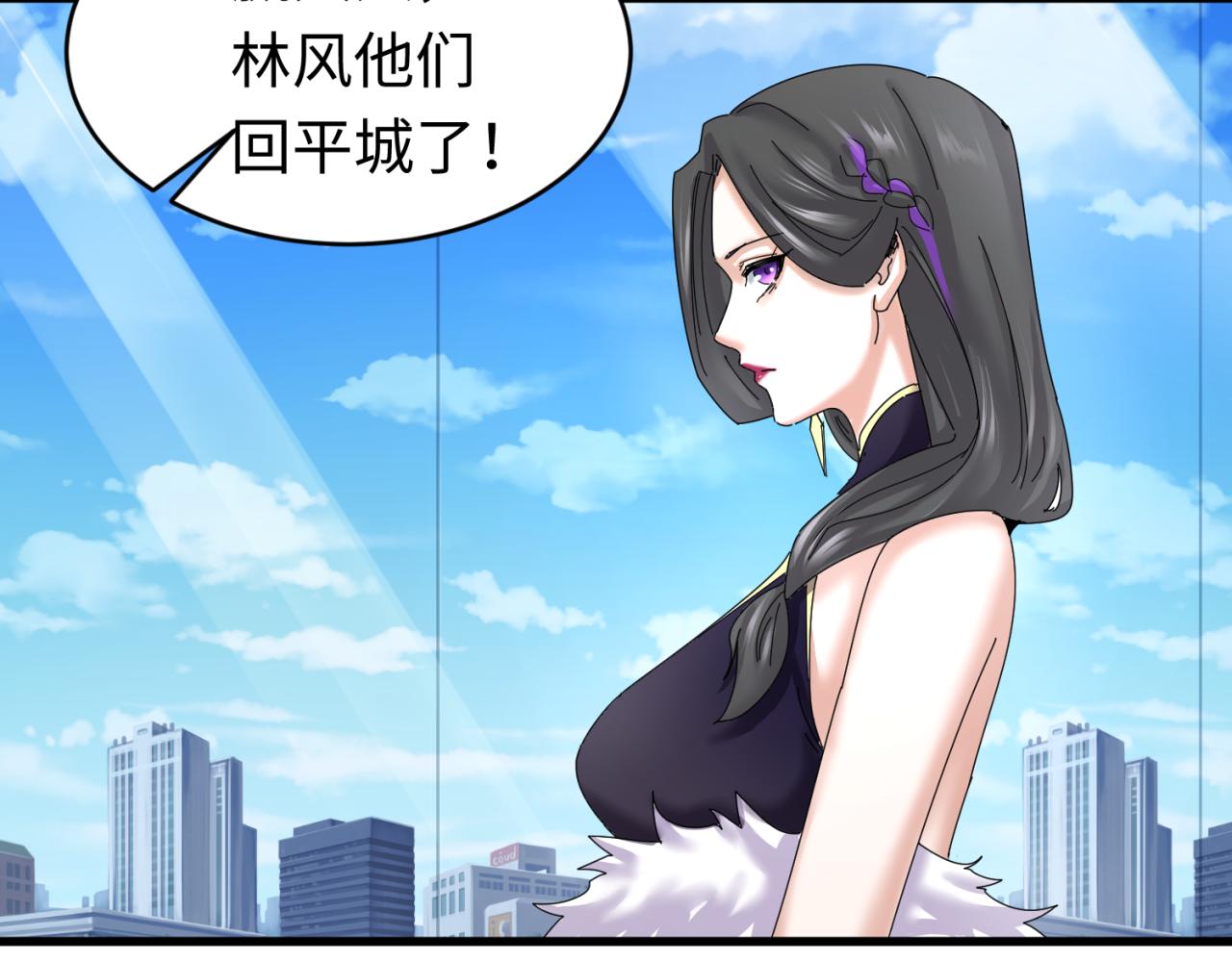 第67话绑定鬼画！91