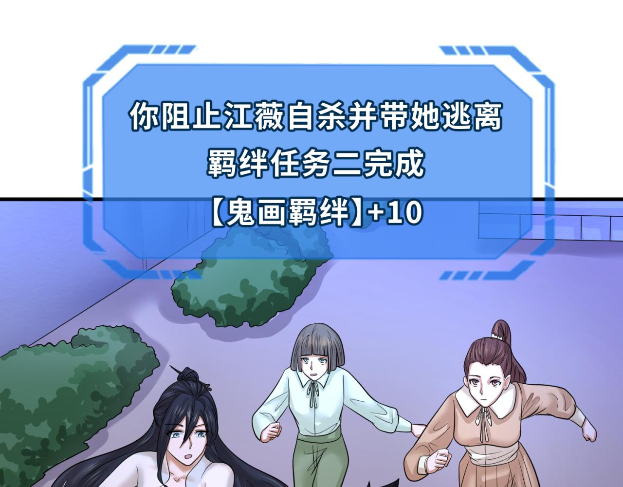 第62话脱离循环！64