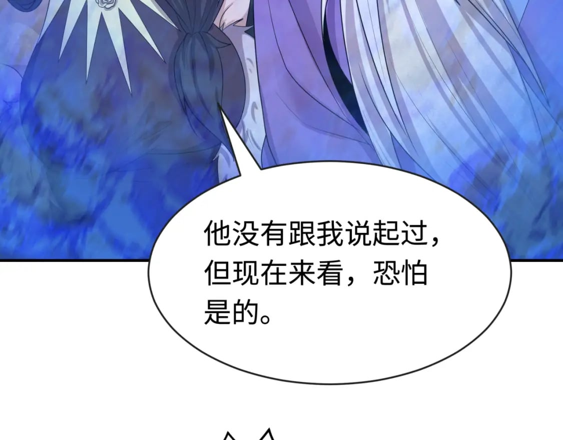第188话 合体鬼！112