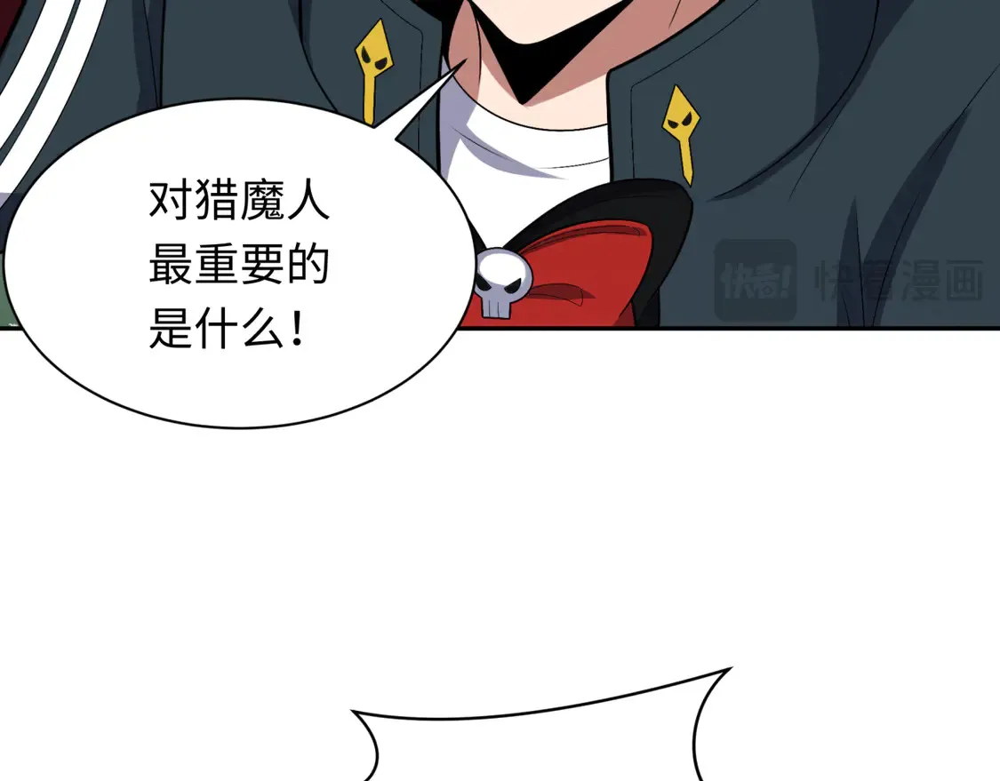 第264话 吾神胚胎！106
