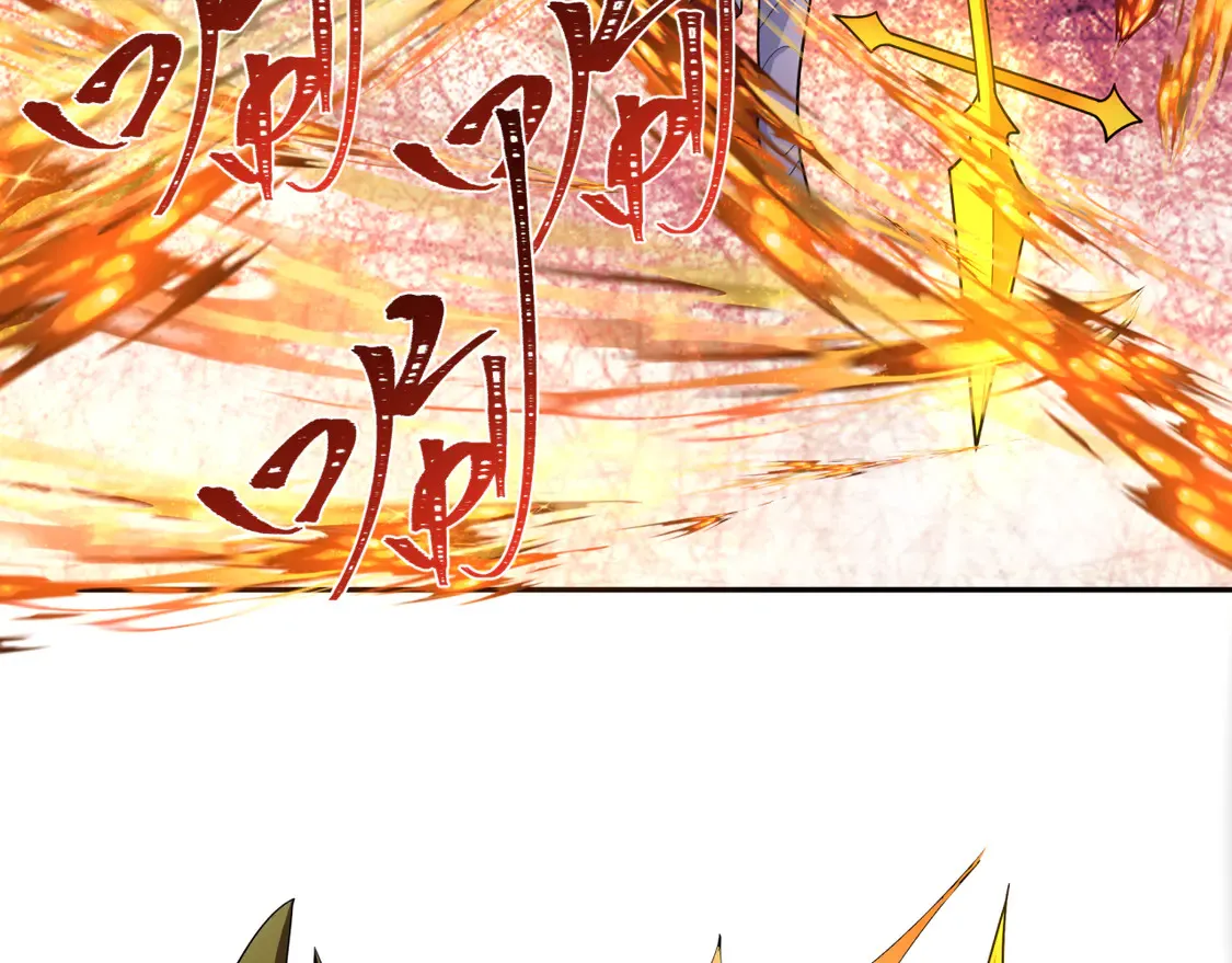 第263话 魔蝎大帝！90