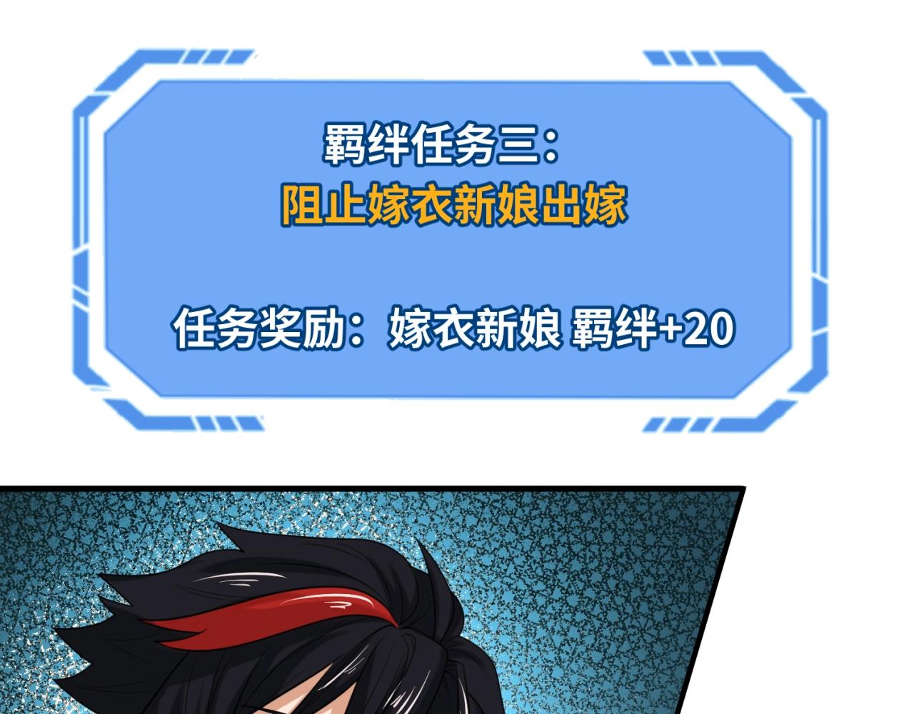 第14话萱华59