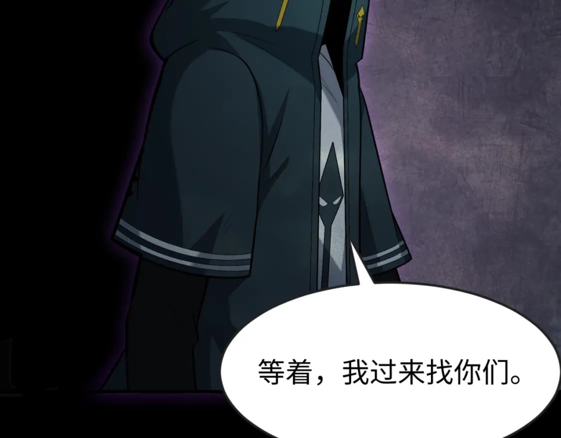第157话 多重地狱！16