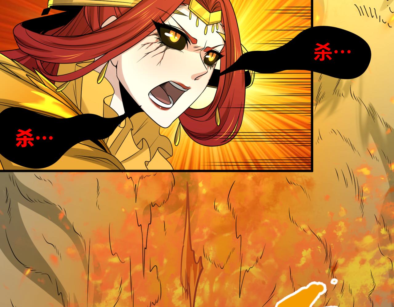 第101话 火凤燎原！85