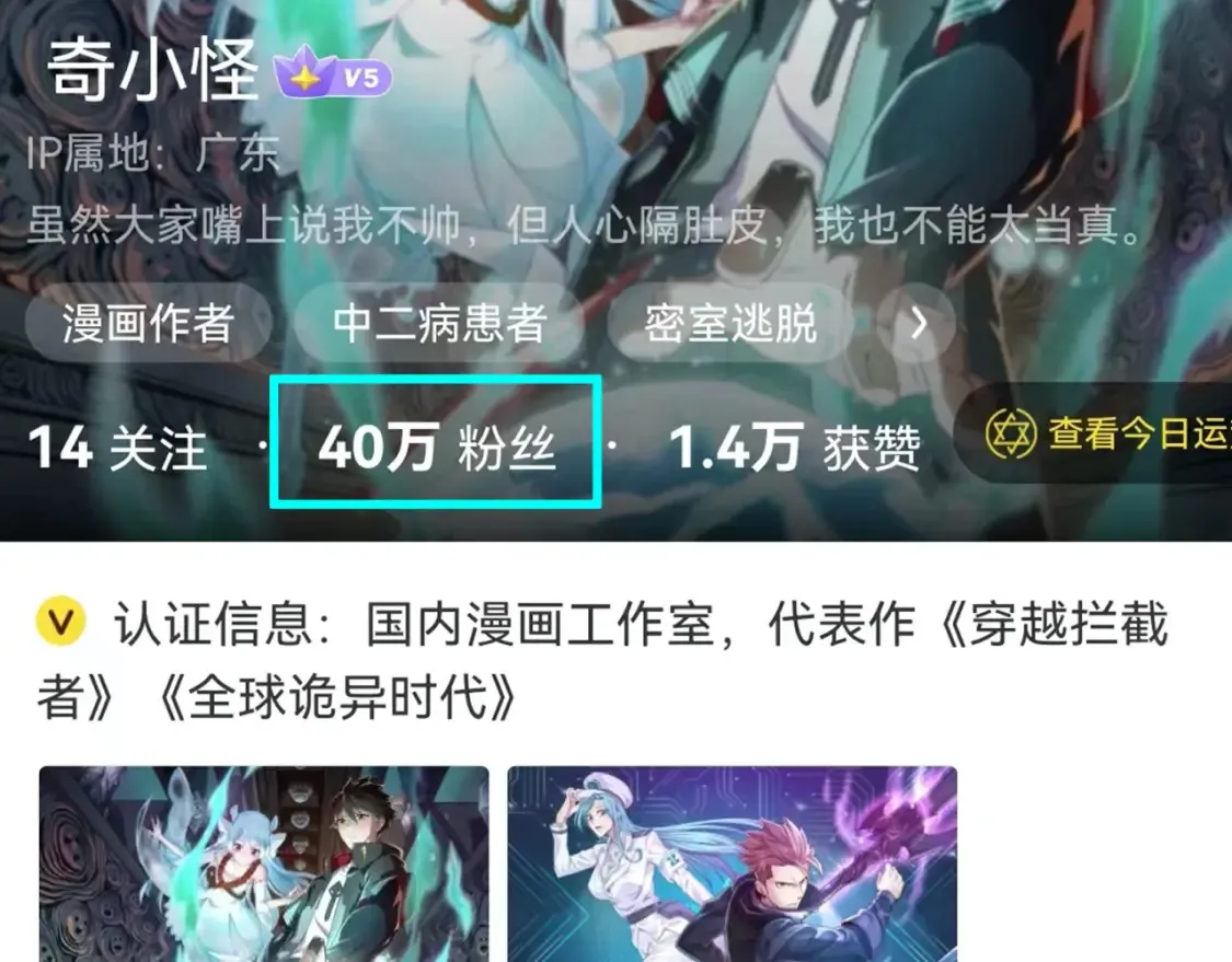 第171话 血腥玛丽！149