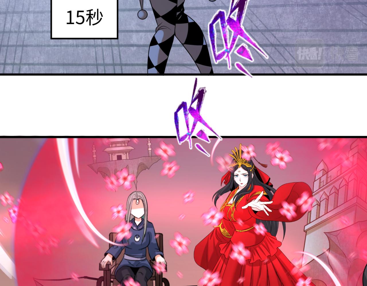 第78话 虎口夺食！103