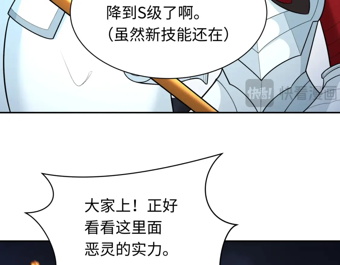 第249话 恐龙森林！11