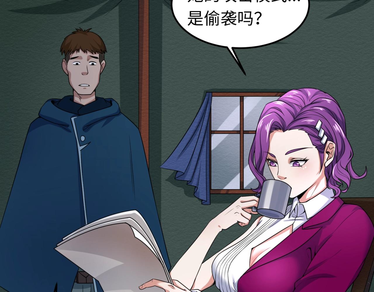 第10话童童鬼域67