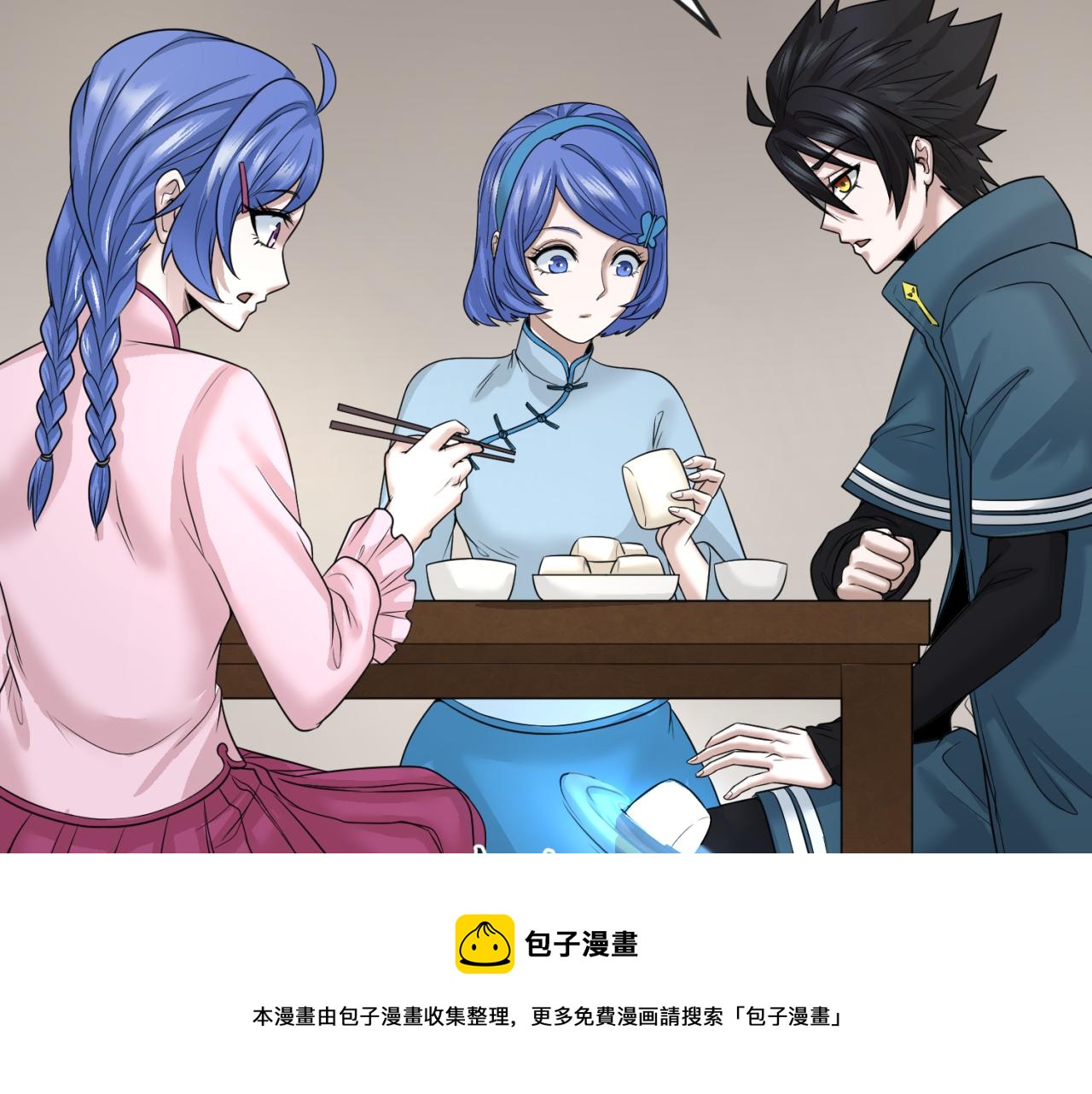 第44话庵中的唯一男子90