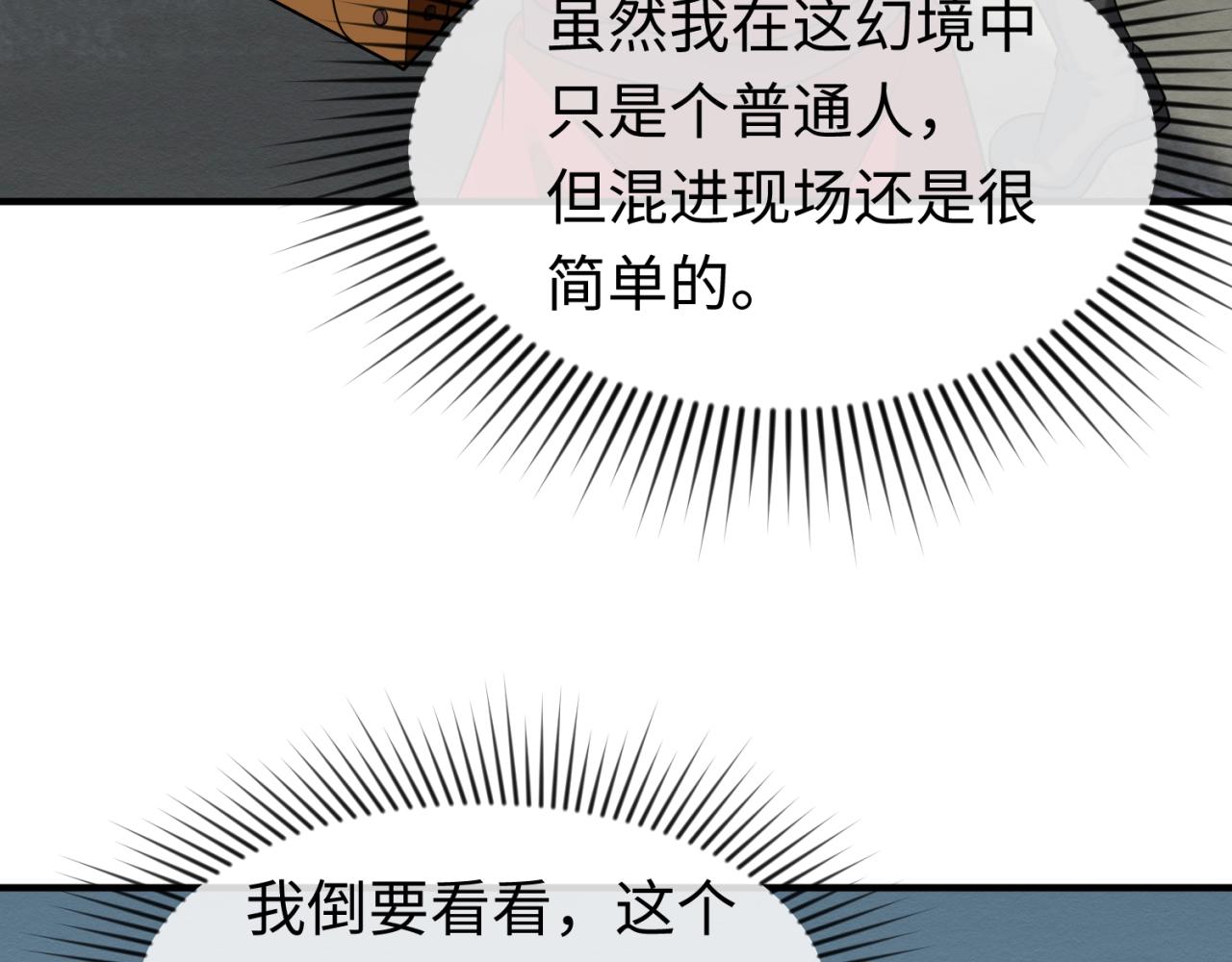 第14话萱华124