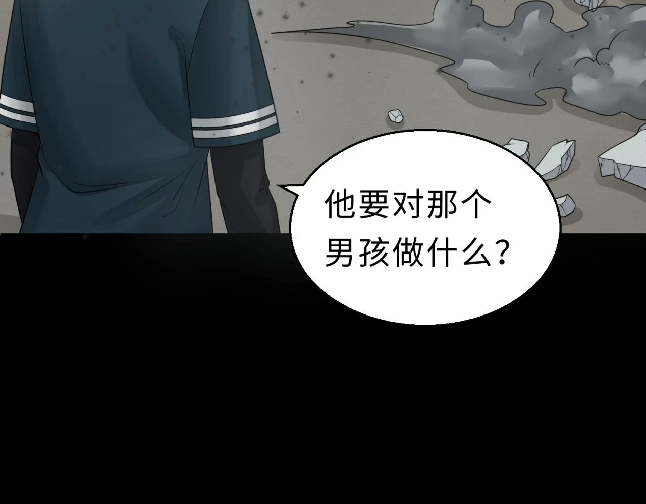 第120画 噩梦级鬼域！105