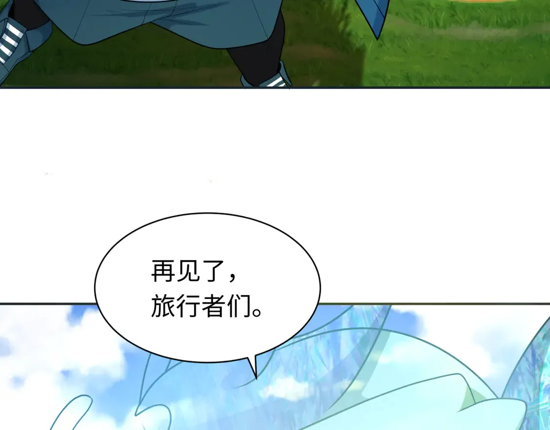 第260话 神之力！125