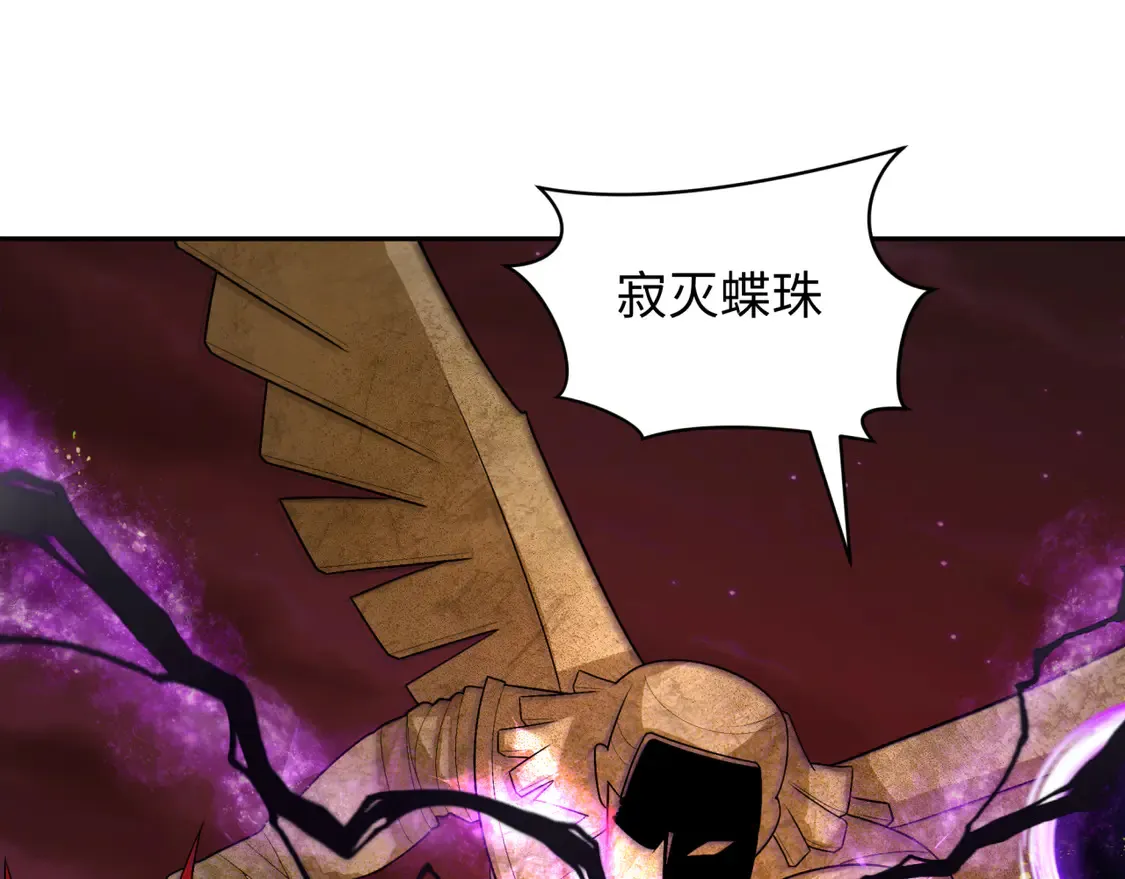 第274话 演员请就位！104