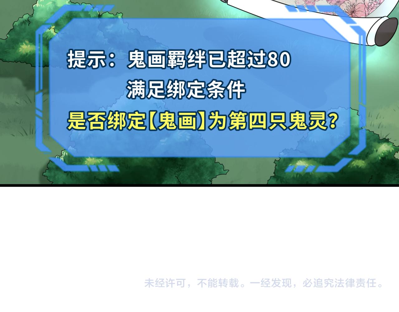 第66话江薇的复仇116