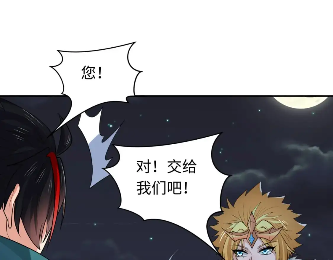 第227话 破晓号！24