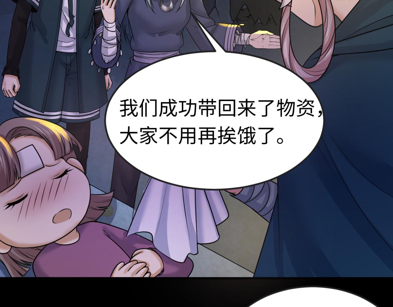 第86话 黑色石棺11