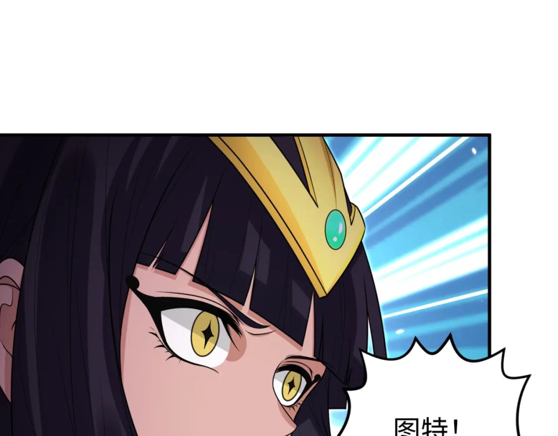 第150话 全员大危机！113