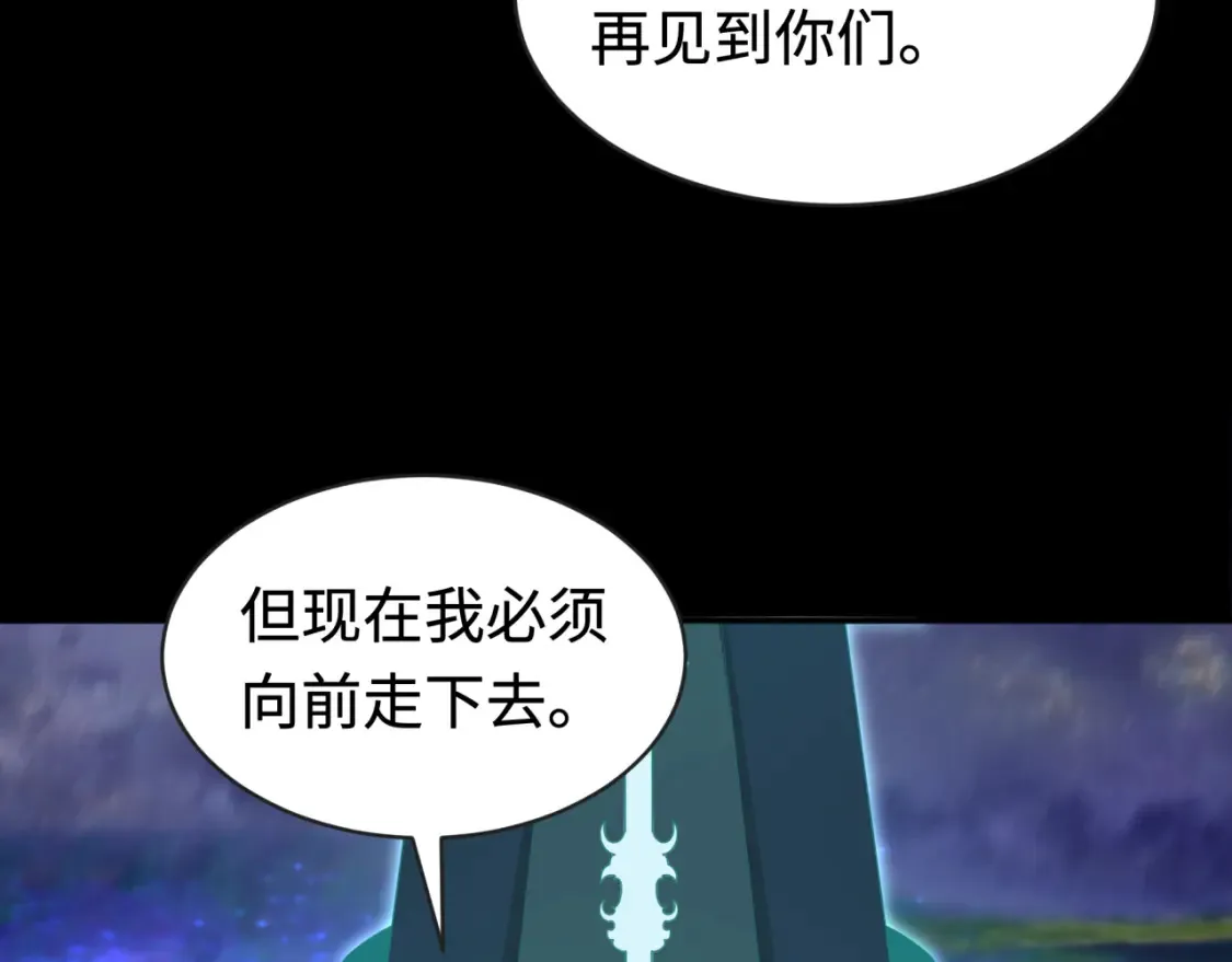 第181话 冥界，忘川82