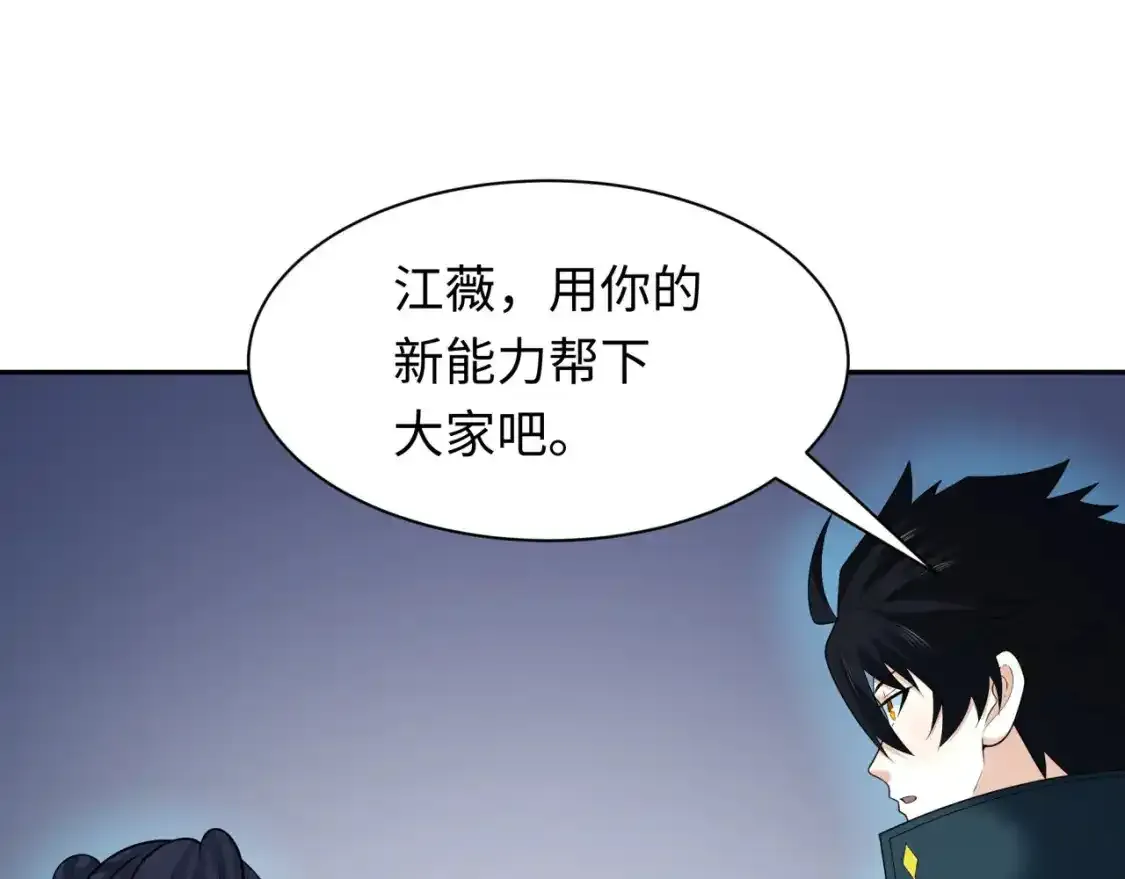 第232话 林风拜师！24