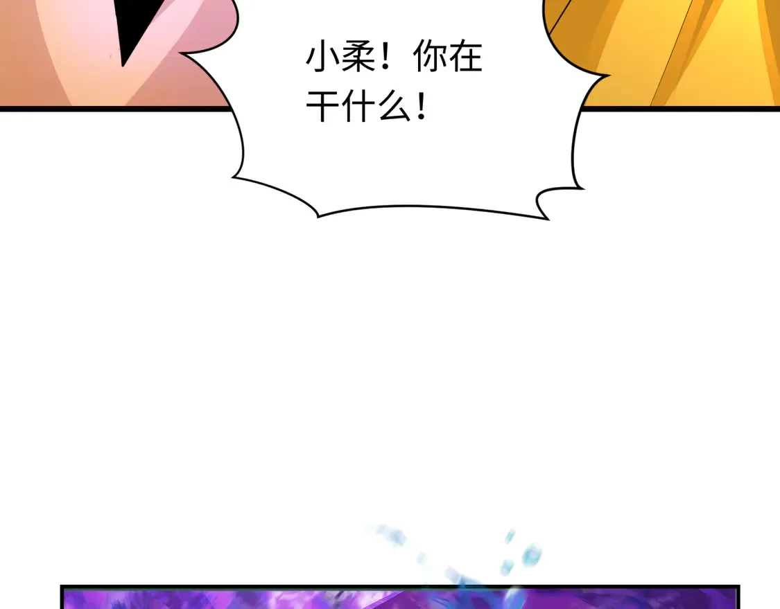 第275话 消散吧！千年的怨恨！55