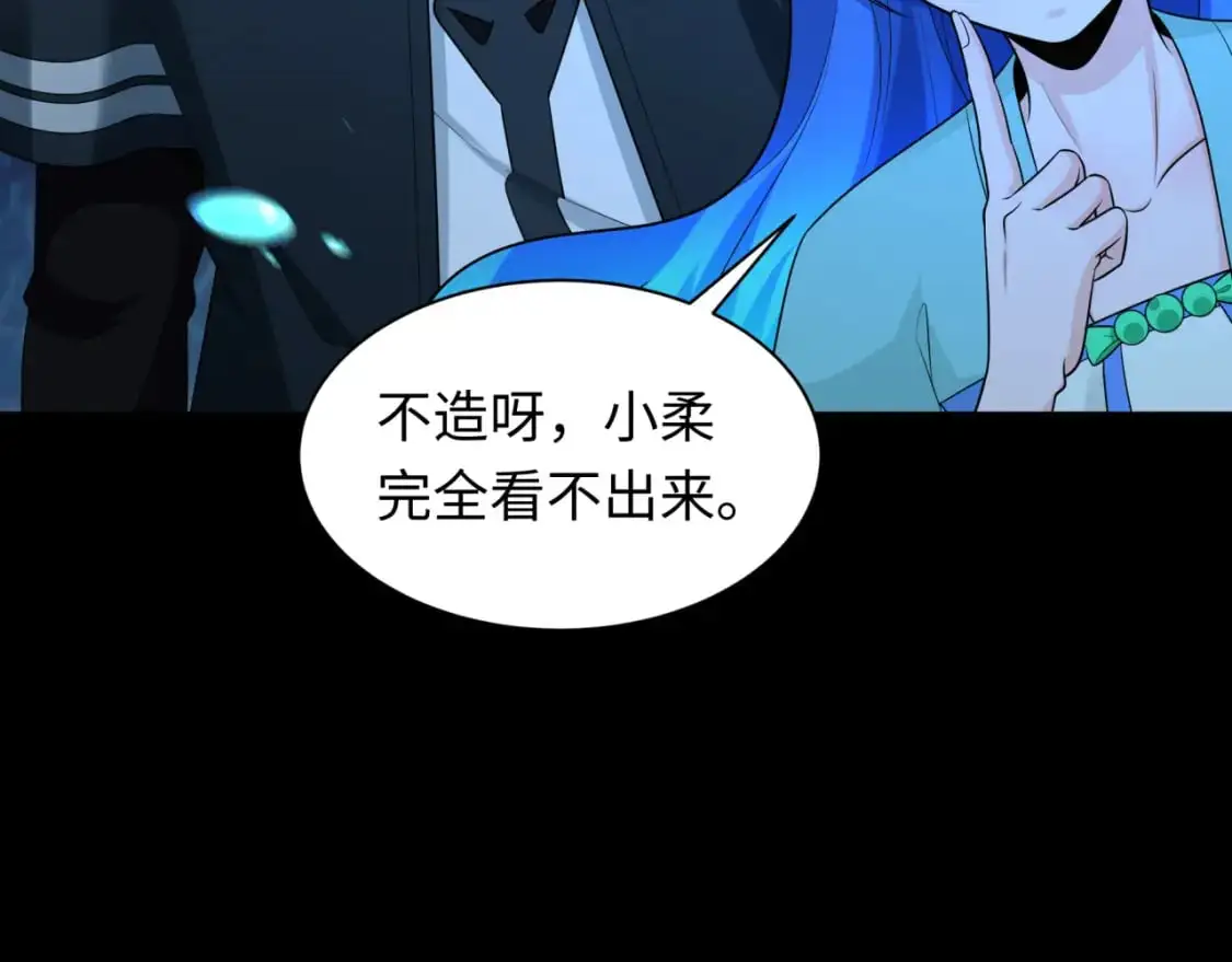 第212话 蓬莱仙岛！34