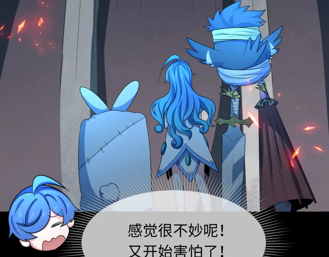 第239话 小柔的快乐打击！74