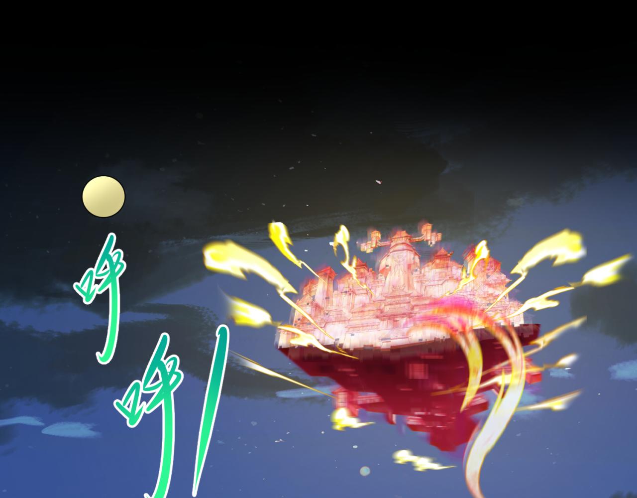 第97话 沙漠古城再现！45