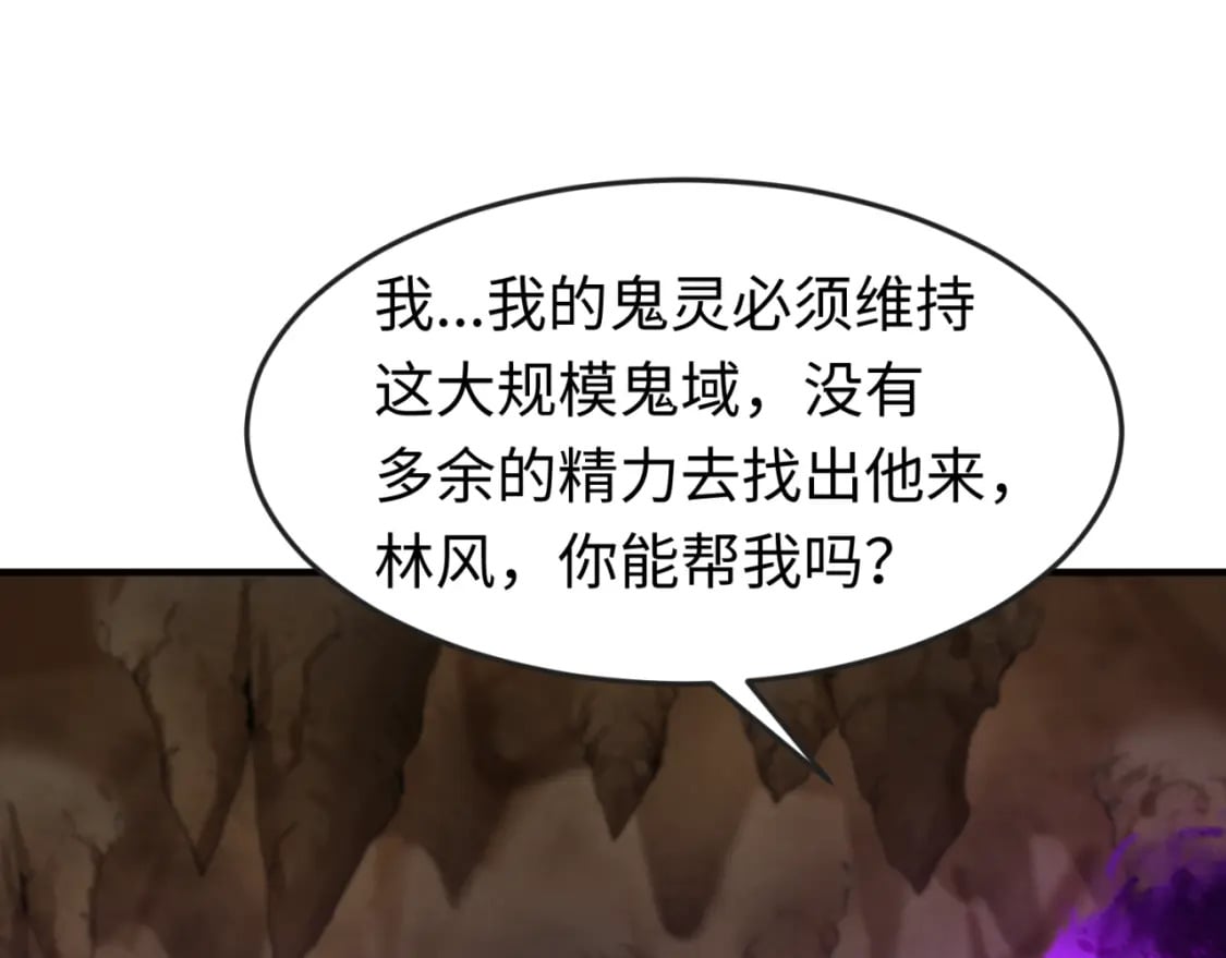 第127话 地下中心城！29