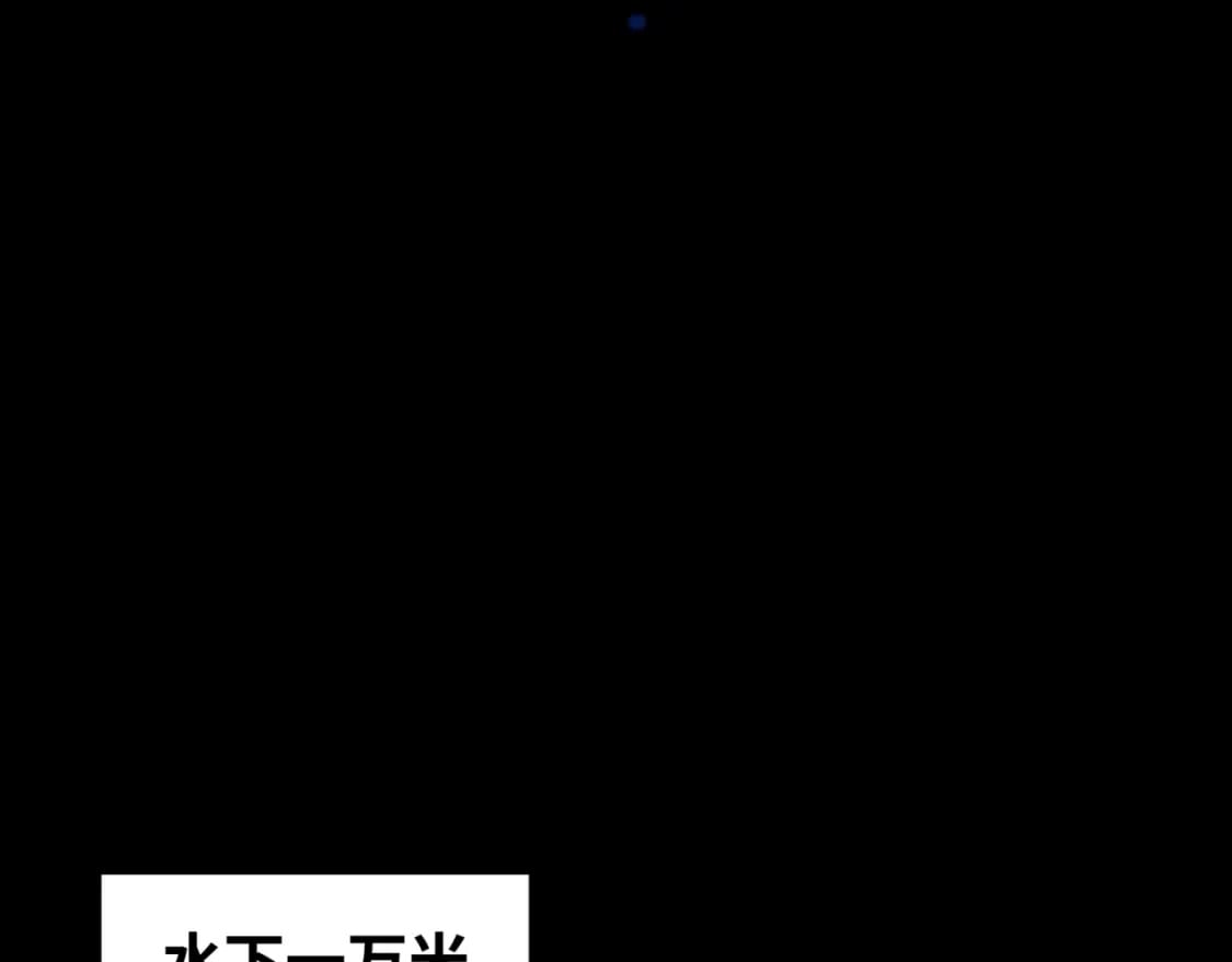 第126话 蝶婆婆的密信84