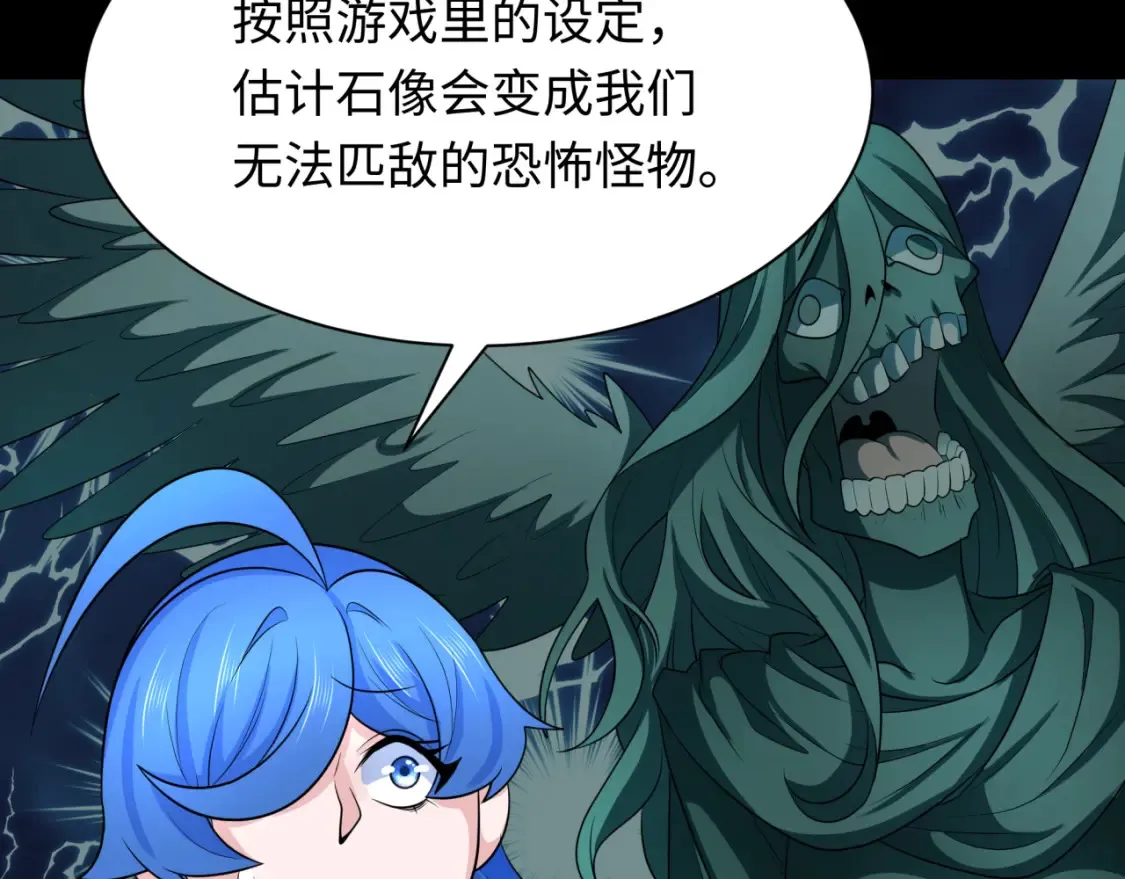 第239话 小柔的快乐打击！92