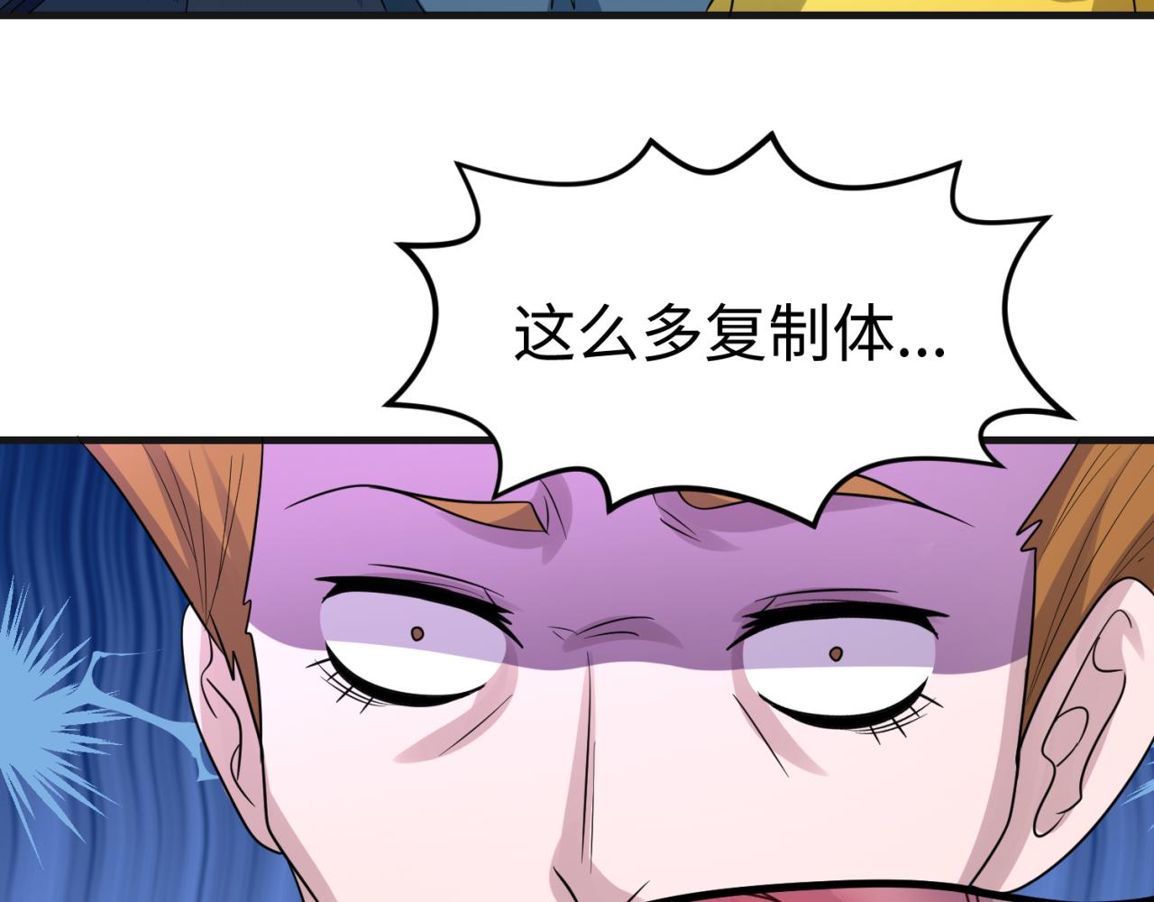 第65话对抗深渊二阶！89