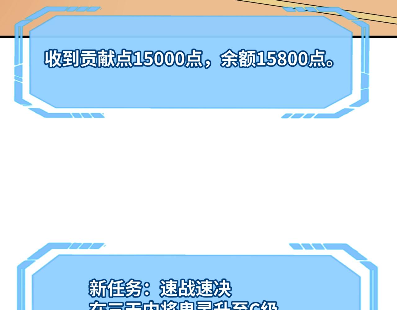 第7话鬼域展开108