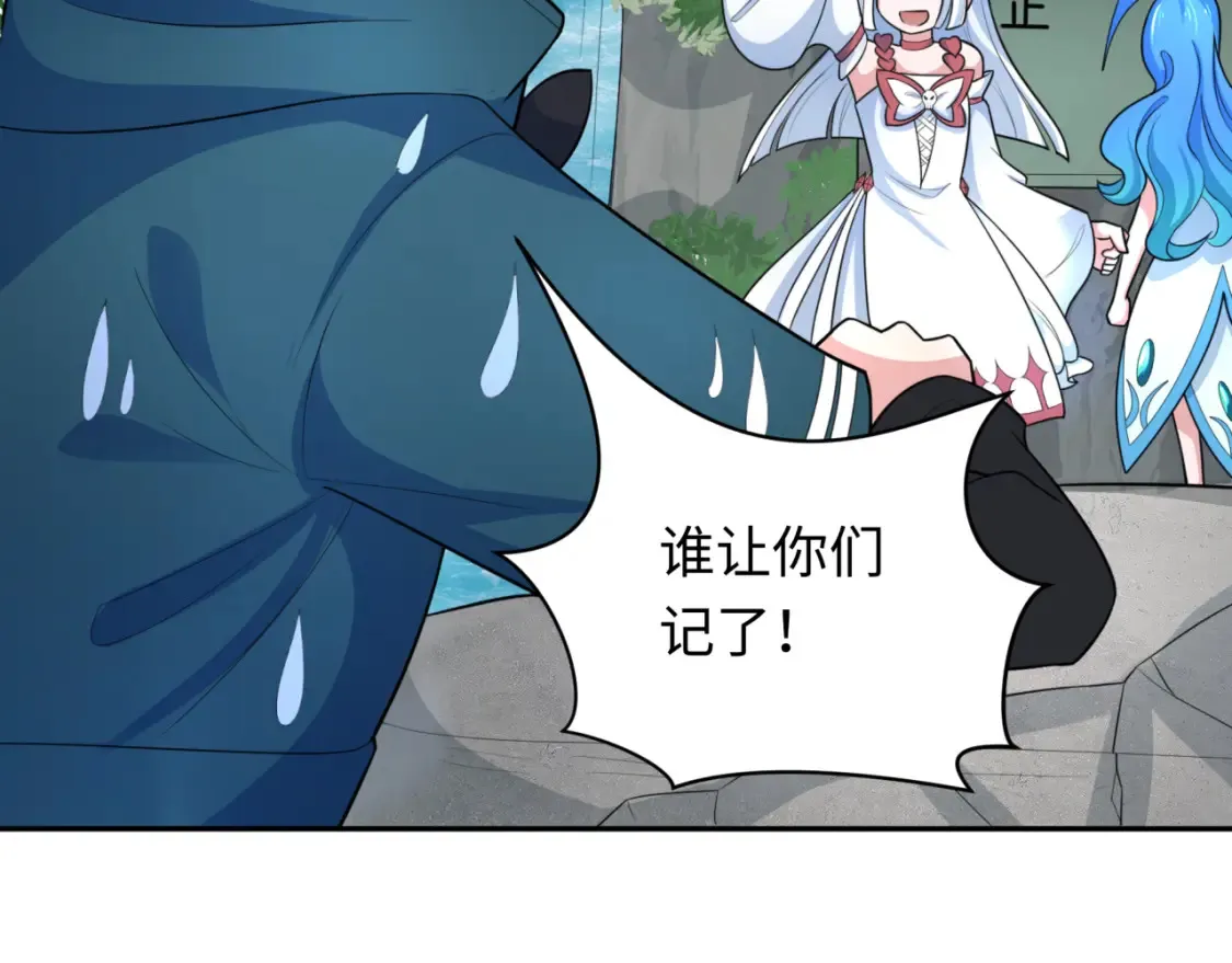 第235话 猎魔人林风！38