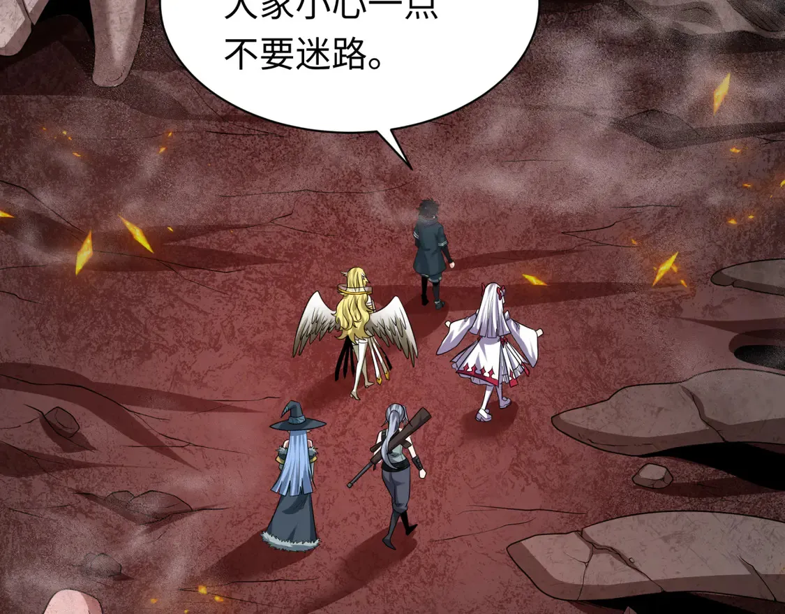 第258话 丧尸龙！18