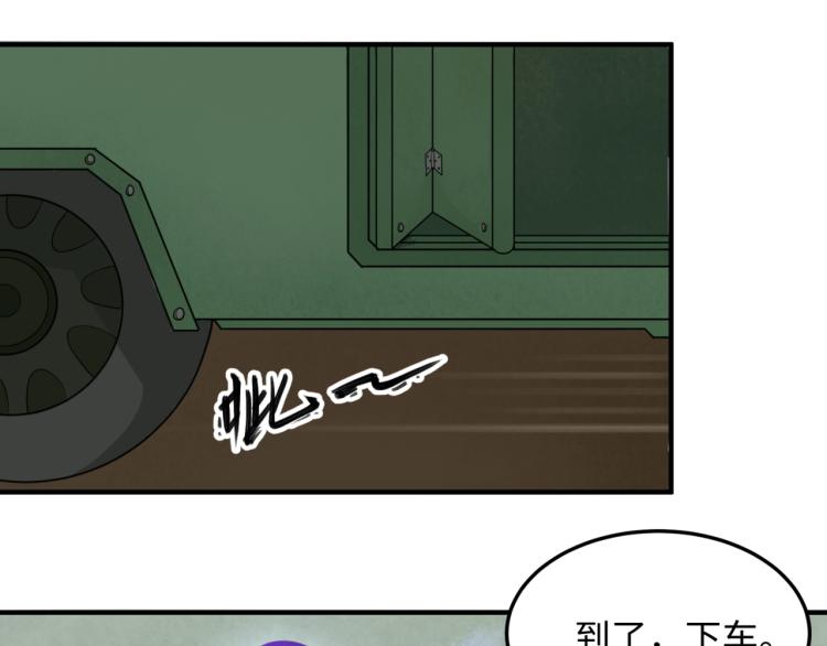 第3话别墅试炼81