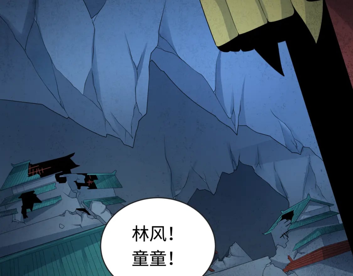 第187话 返回现世！79
