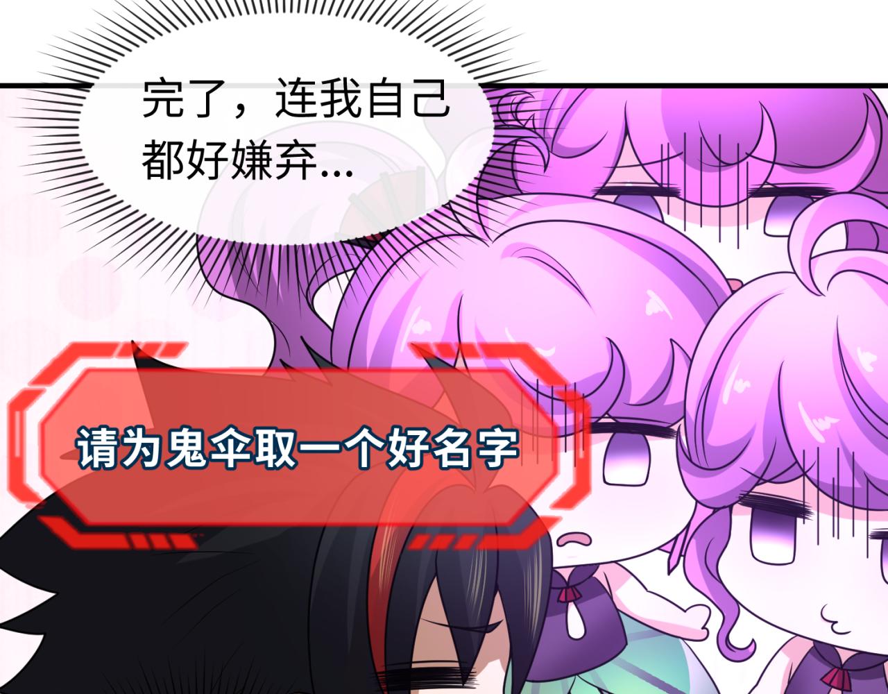 第71话婚约解除10