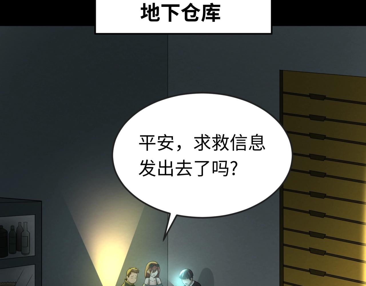 第31话柳城失守89