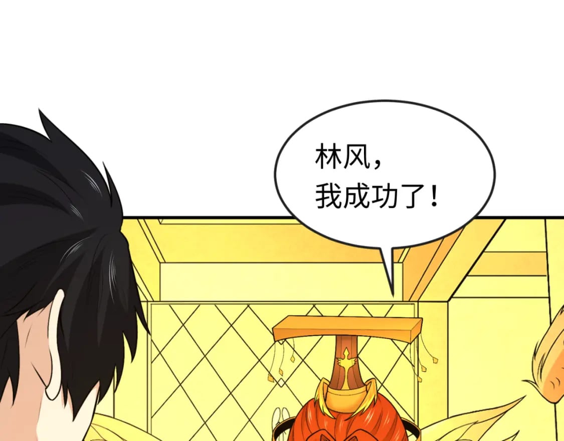 第169话 海岛奇遇114