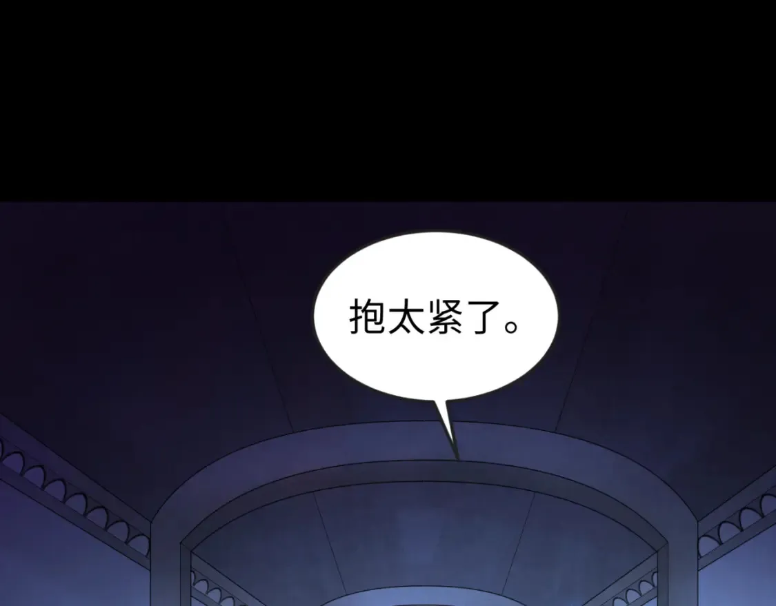 第171话 血腥玛丽！31